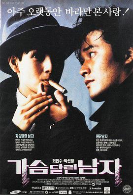高压监狱幕后拍摄资讯配图