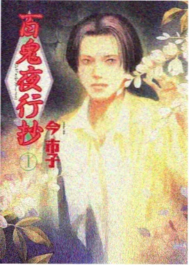 高压监狱结局解读资讯配图