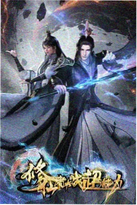 高压监狱探监室剧照